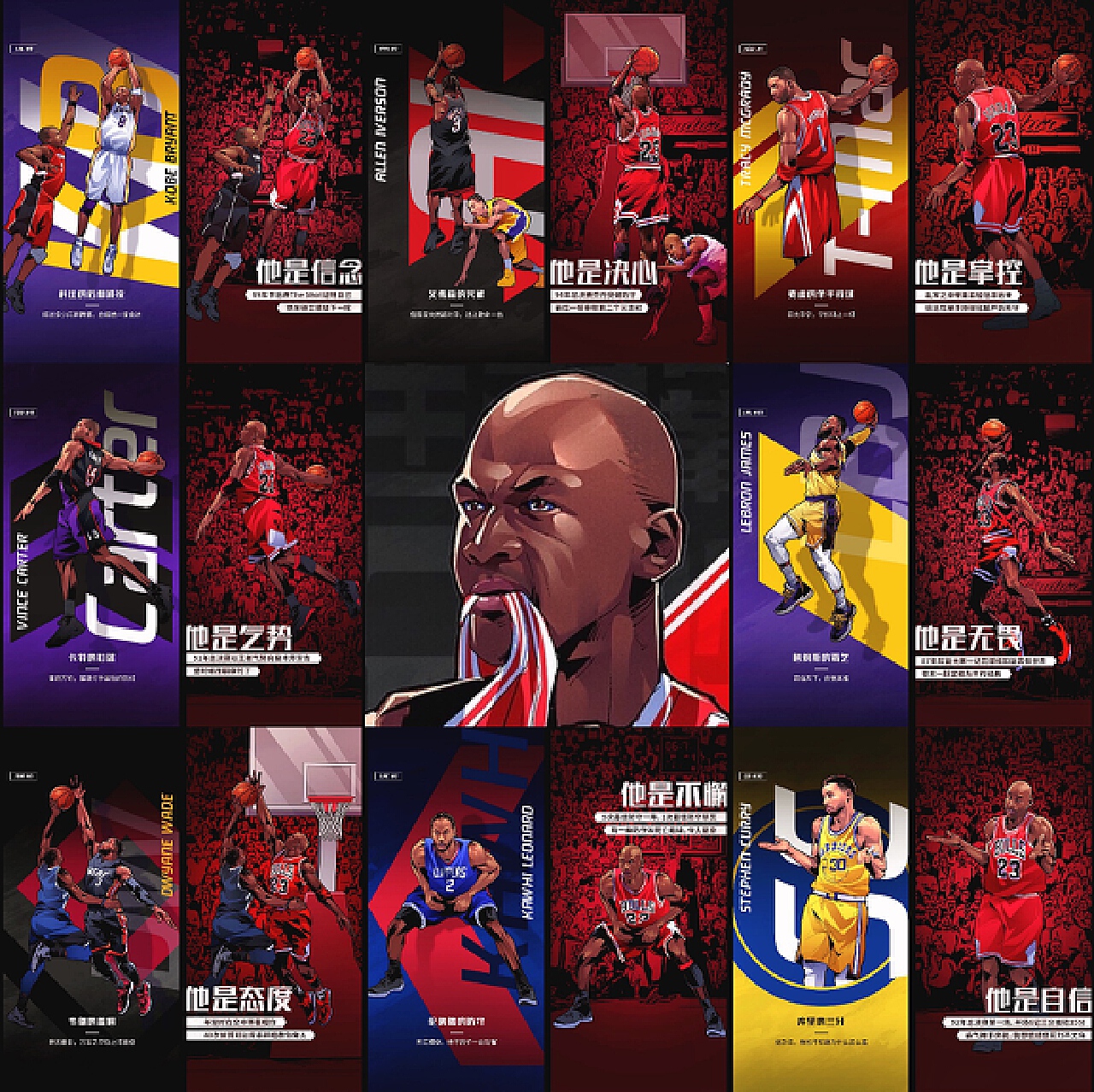 中国羽坛新 中国羽坛新